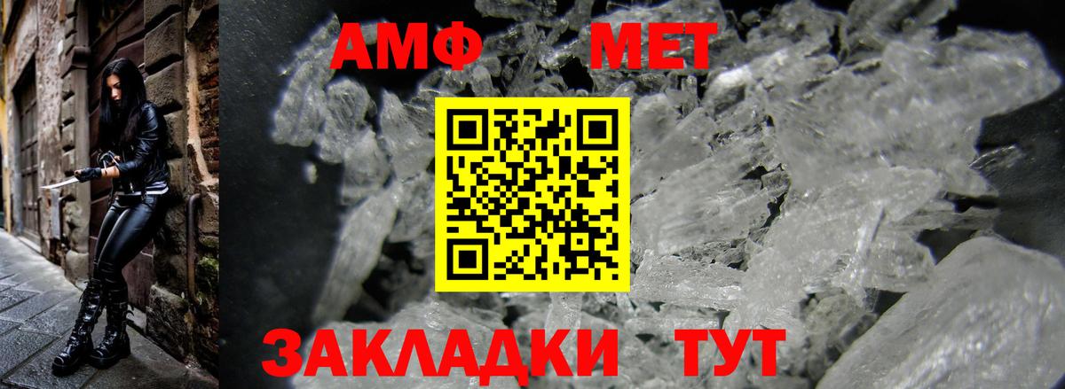 Энгельс  Амфетамин Premium  АМФ  Вход с VPN 