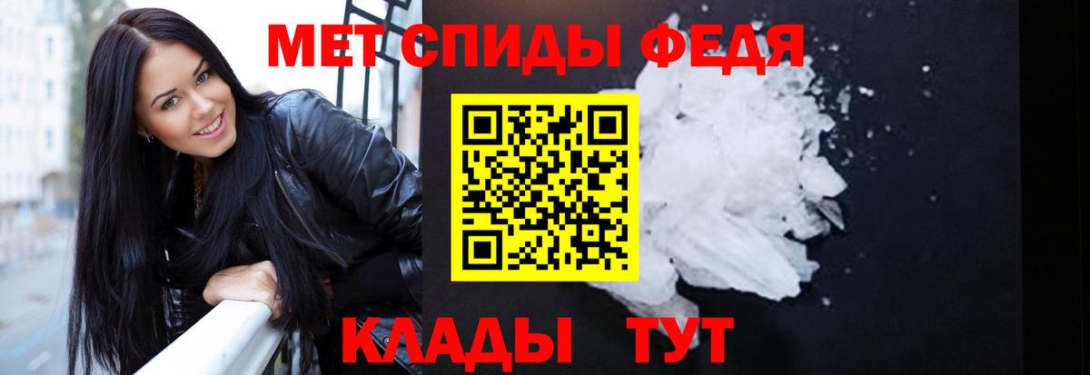 АМФЕТАМИН 97% Энгельс