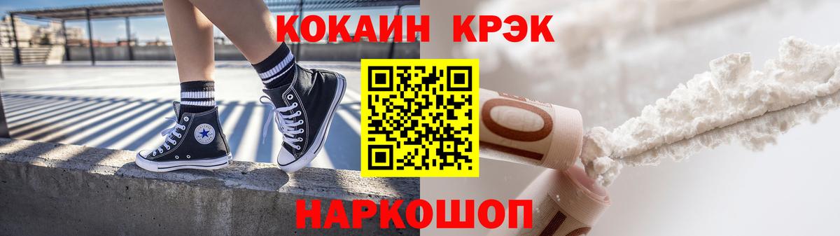 Энгельс  COCAIN 97%  COCAIN 98%  Вход с VPN 
