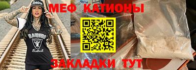 экстази Ливны