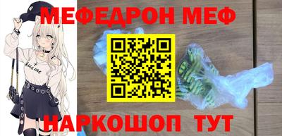 мефедрон Ликино-Дулёво