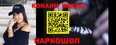экстази Ливны