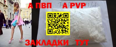 экстази Ливны
