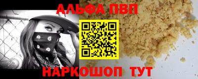 экстази Ливны
