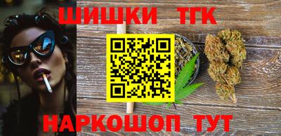 экстази Ливны