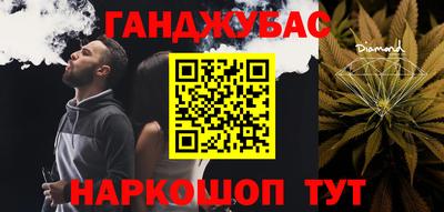 экстази Ливны