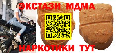мефедрон Ликино-Дулёво