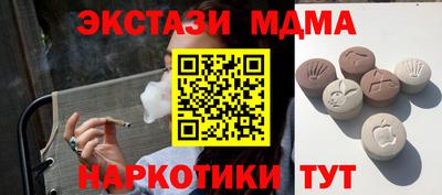 mdma Лесосибирск