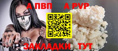экстази Ливны