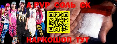 экстази Ливны