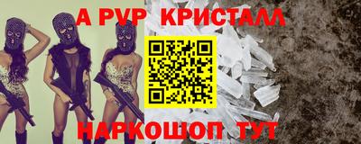 экстази Ливны