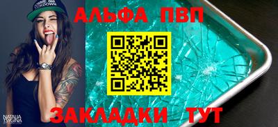 марки lsd Мариинск