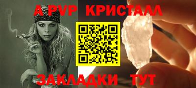 мефедрон Ликино-Дулёво