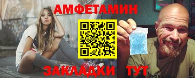 экстази Ливны