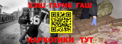 экстази Ливны