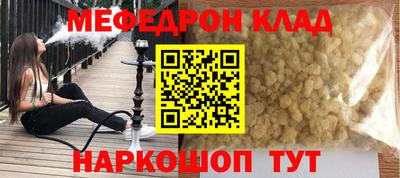 mdma Лесосибирск