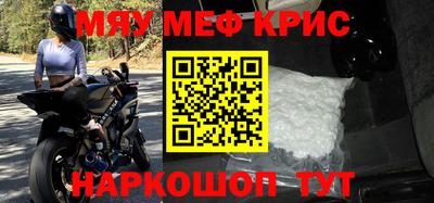 мефедрон Ликино-Дулёво