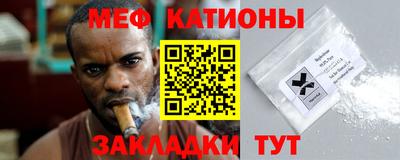 мефедрон Ликино-Дулёво