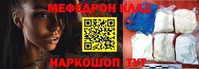 экстази Ливны