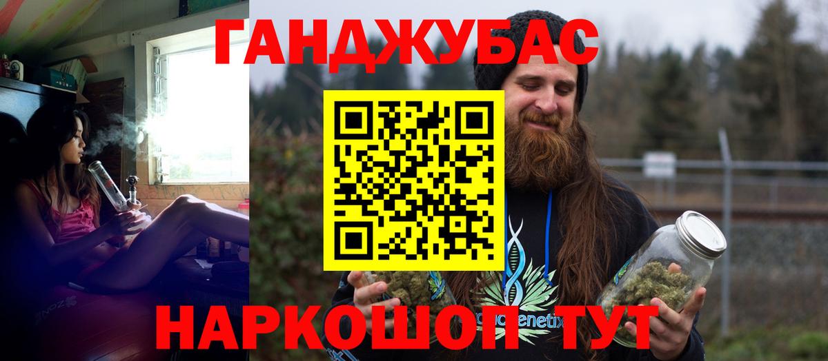 Энгельс  Канабис White Widow  Марихуана Ganja  МАРИХУАНА сатива  Вход с VPN  Бошки Шишки гибрид 